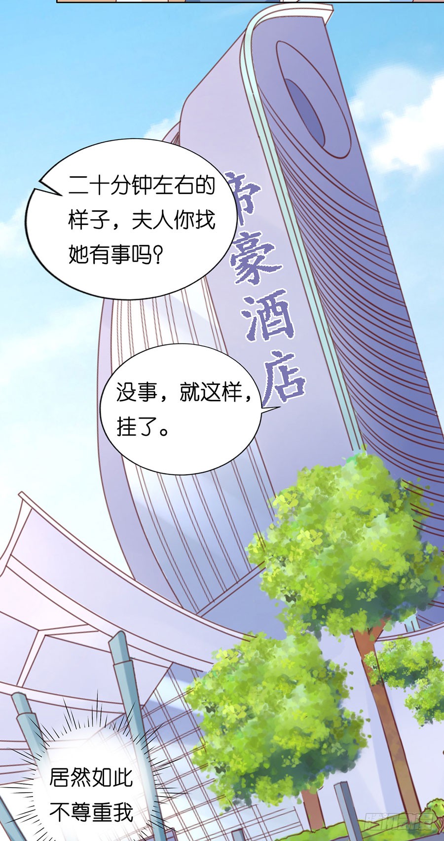 共处一夜8