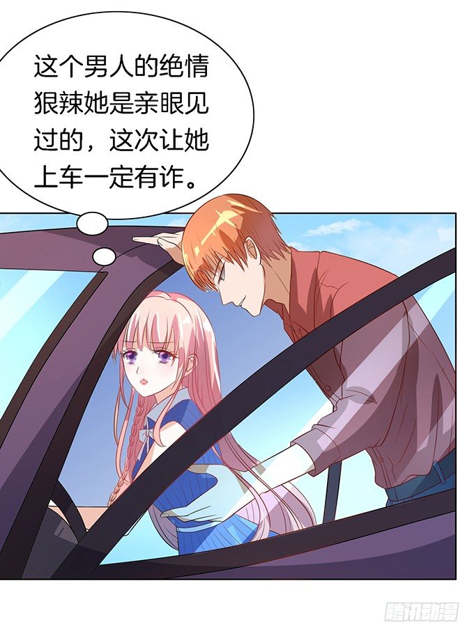 靳钧言，帮我（1）19