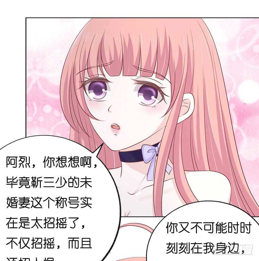 调戏7