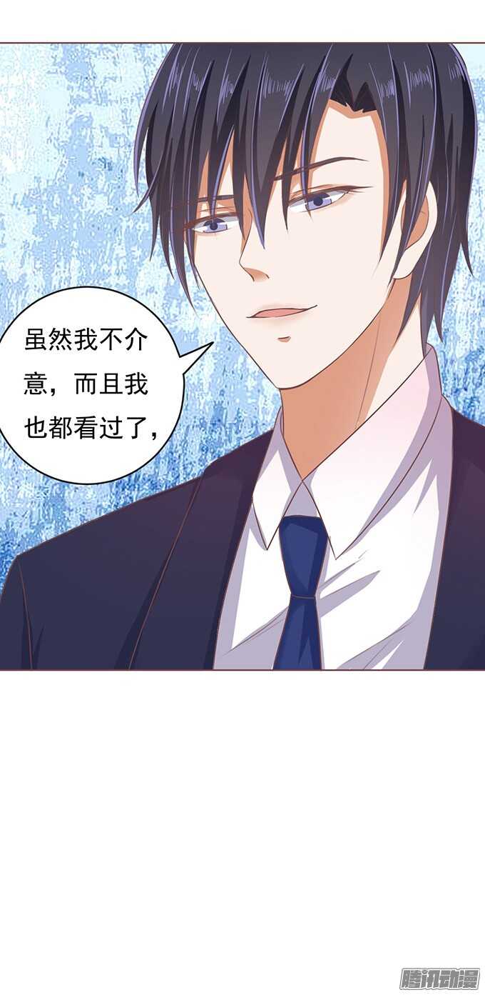 留下来陪我（3）7