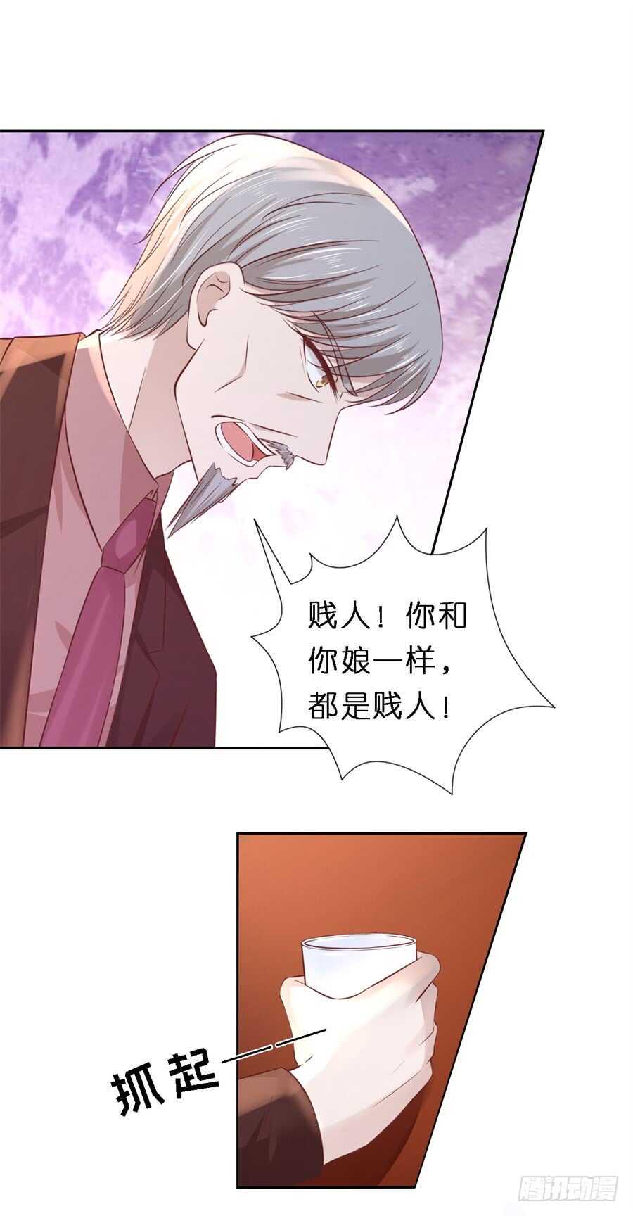 救人5