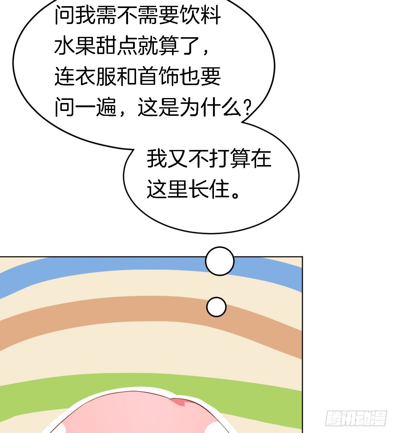 撞见一个半裸男20