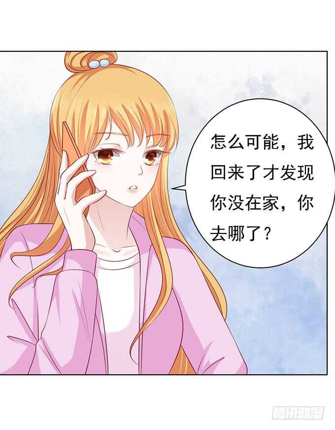 一见如故，不钟情29