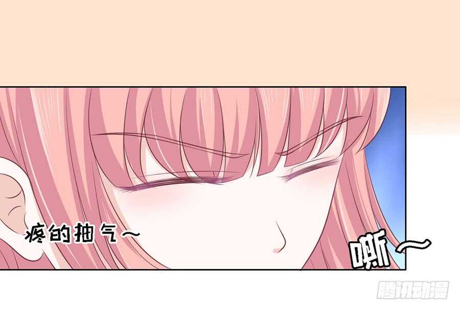 互相伤害24