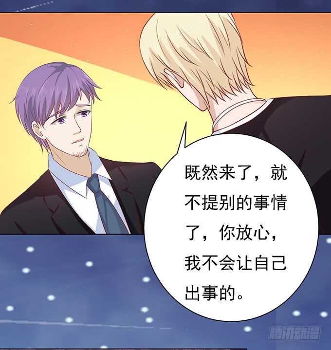 一见如故，不钟情（2）19