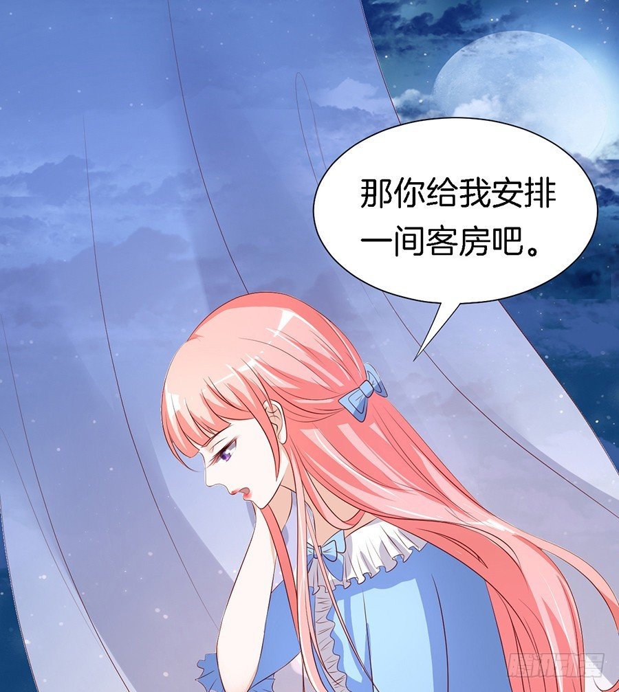 势利的女人(1）15