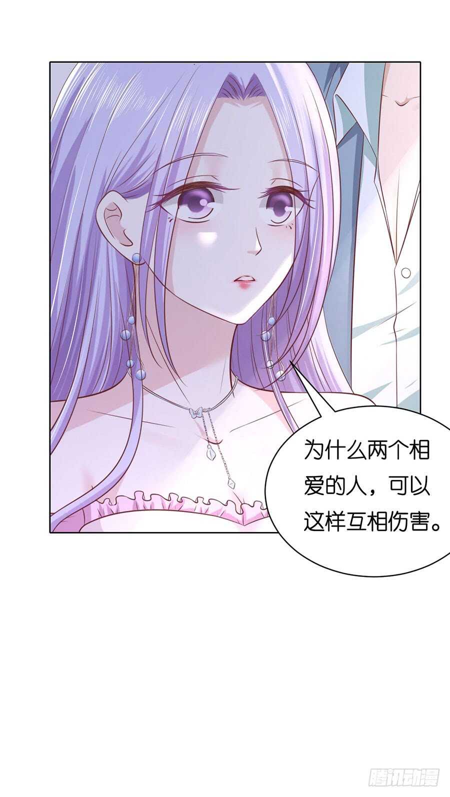 真相21