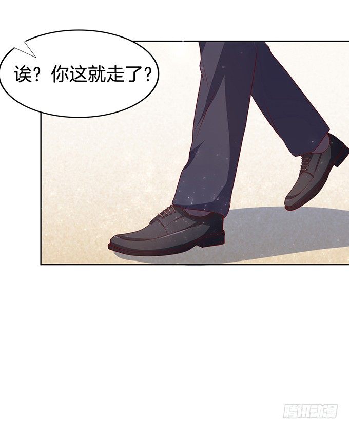 我不会负责的（3）14