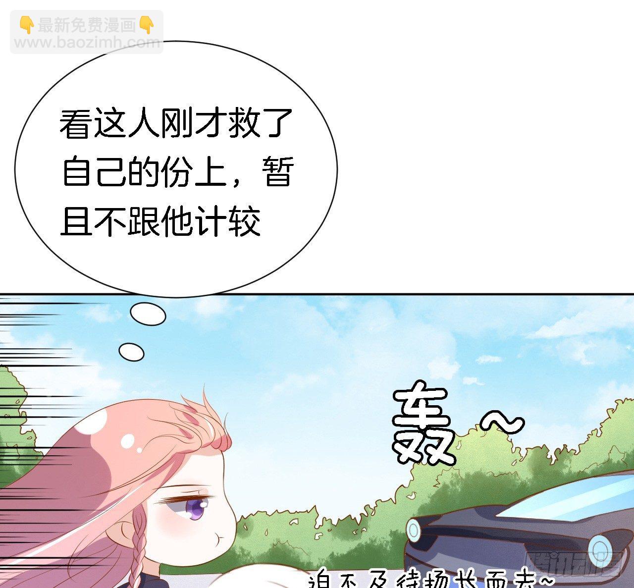靳钧言，谢谢你（1）17
