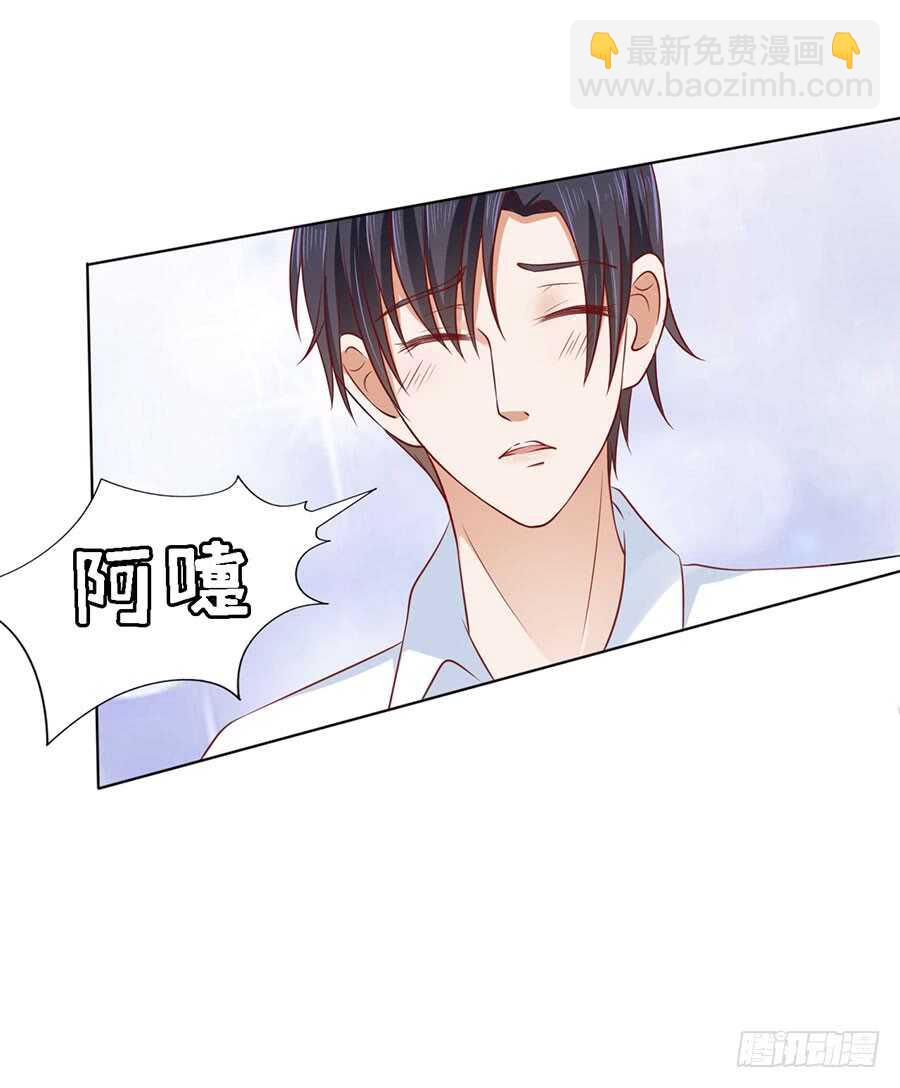 绯闻满城飞20