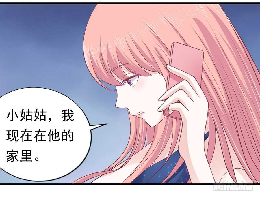 你真的想清楚了吗35