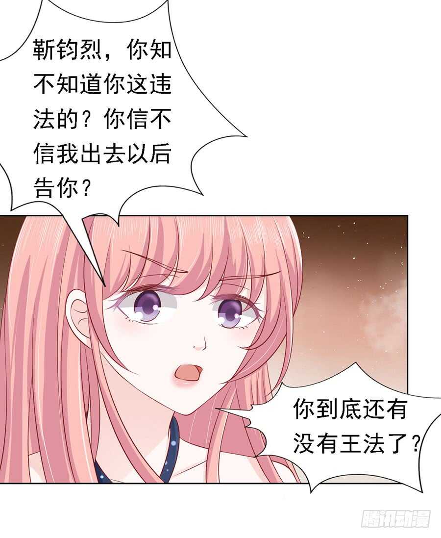 被囚禁了22