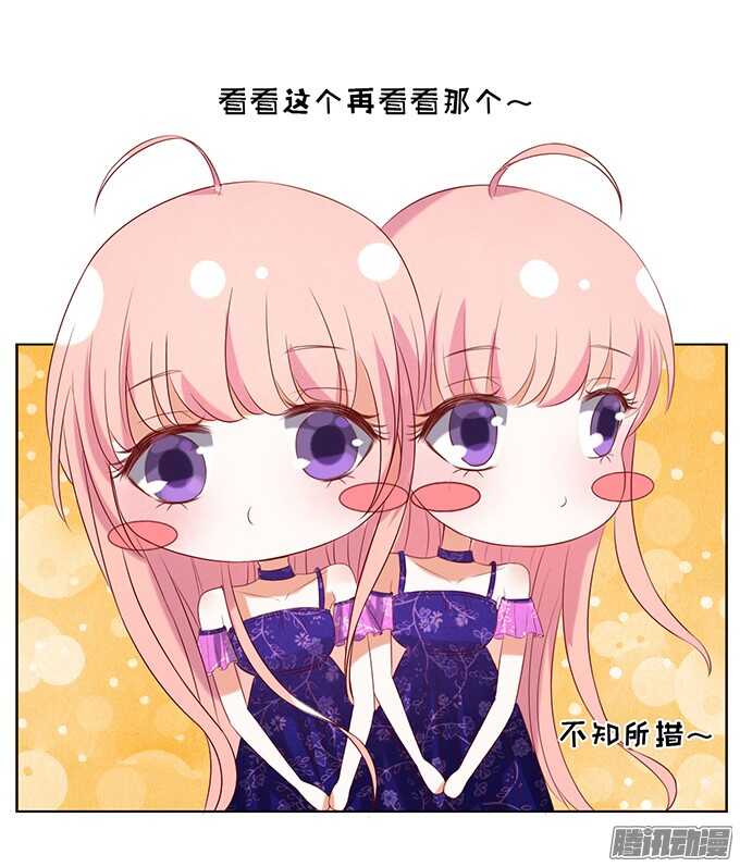 他不可能杀人的（2）23