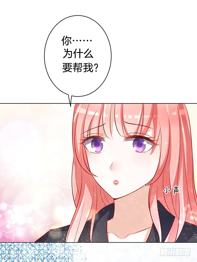 我不会负责的（2）9