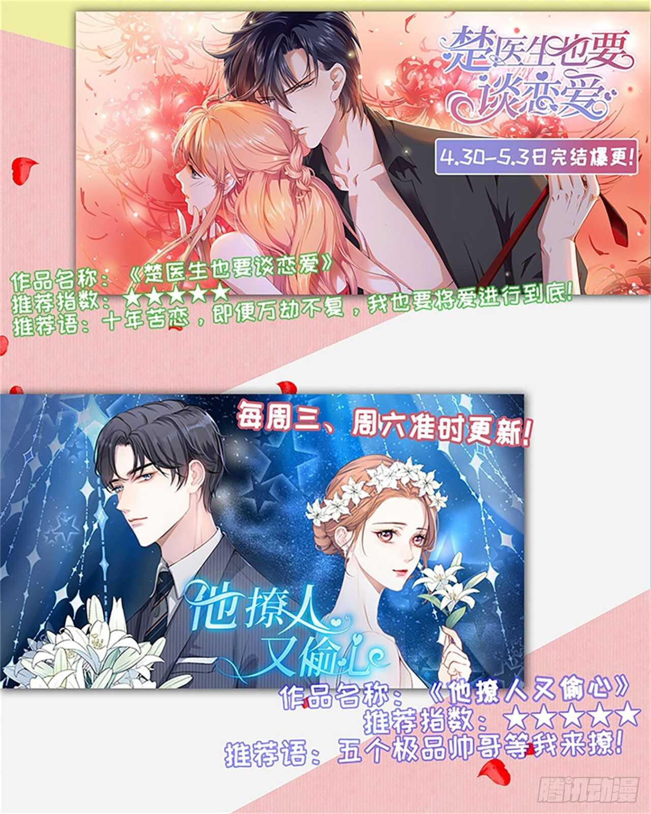 蜜月旅行32