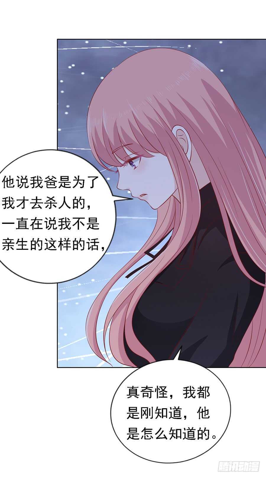 陈年旧事12