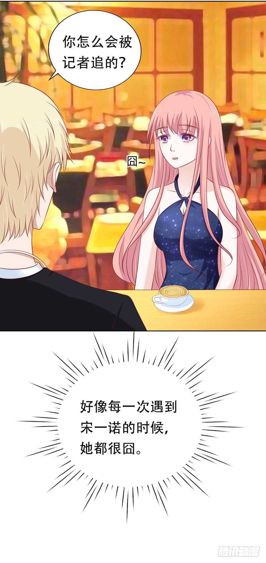 靳均烈PK宋一诺5
