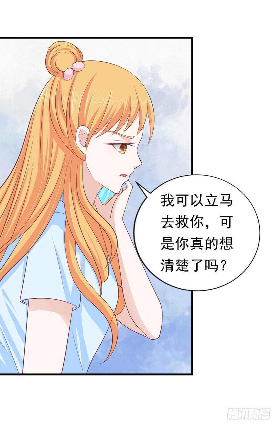 互相伤害5