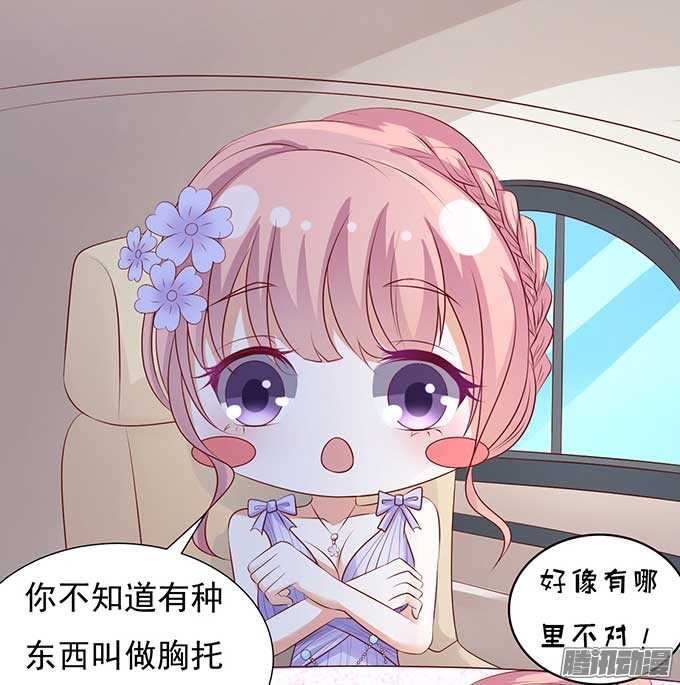 温暖的热度(3)6