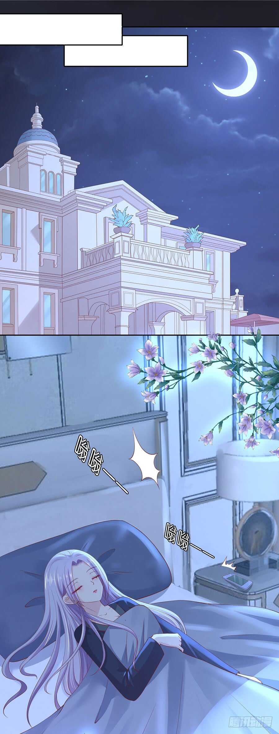 纠缠24