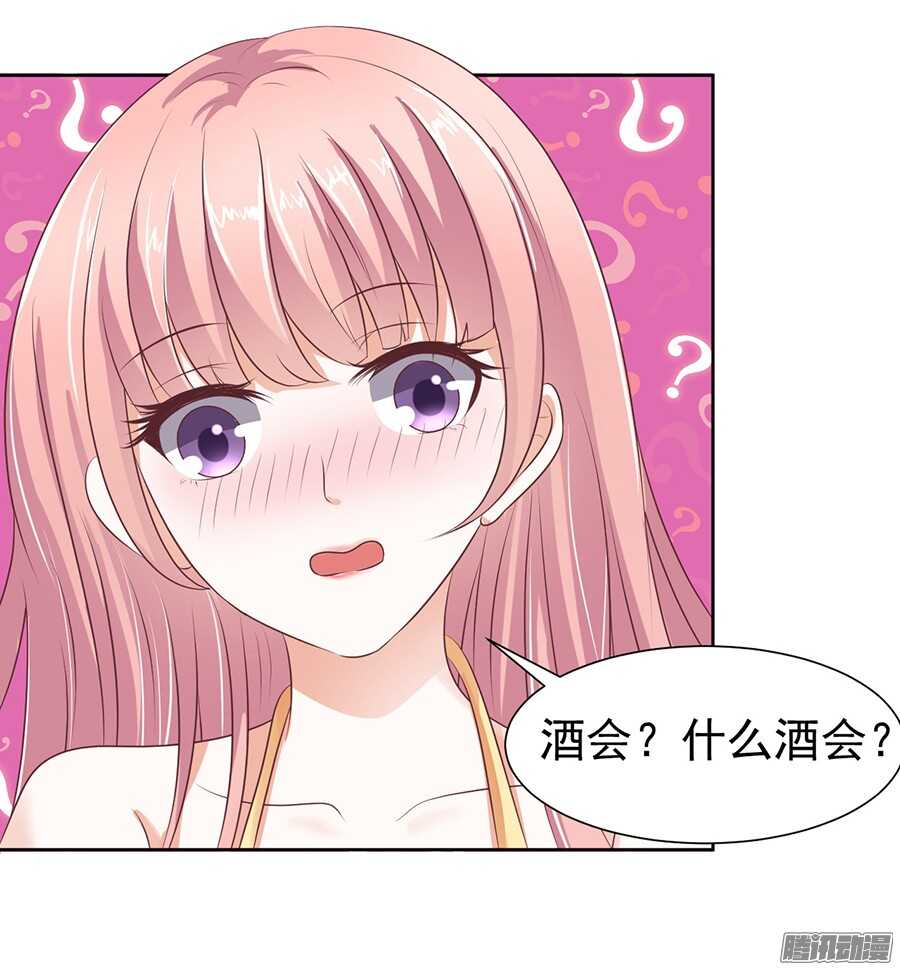 温暖的热度(1)25