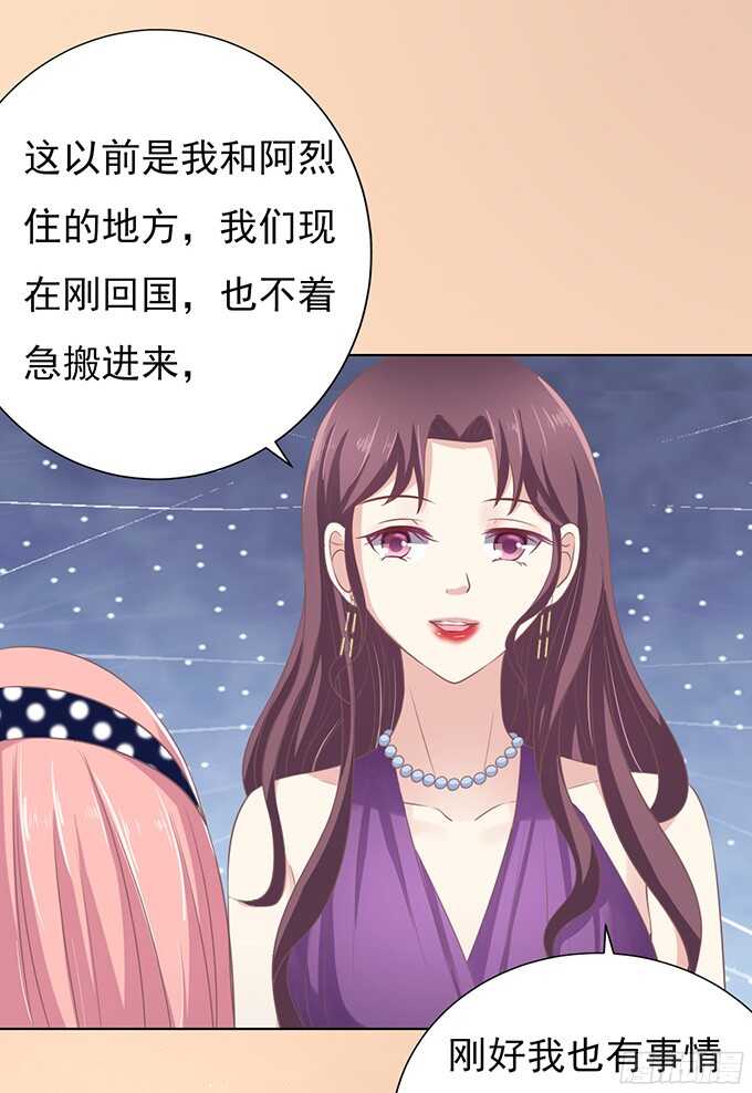 你争不过我（2）5