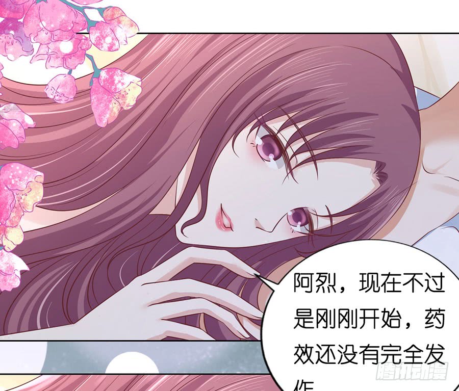 共处一夜（2）5