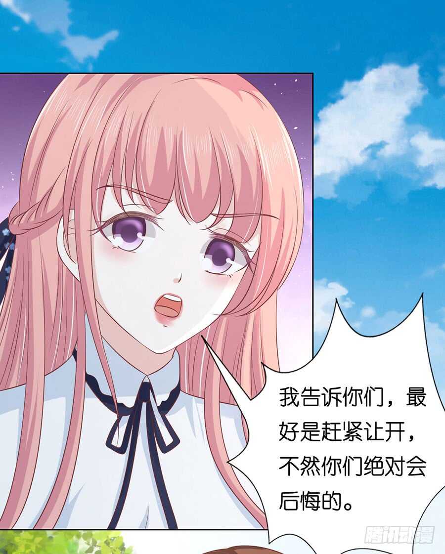 她的靠山是谁？15