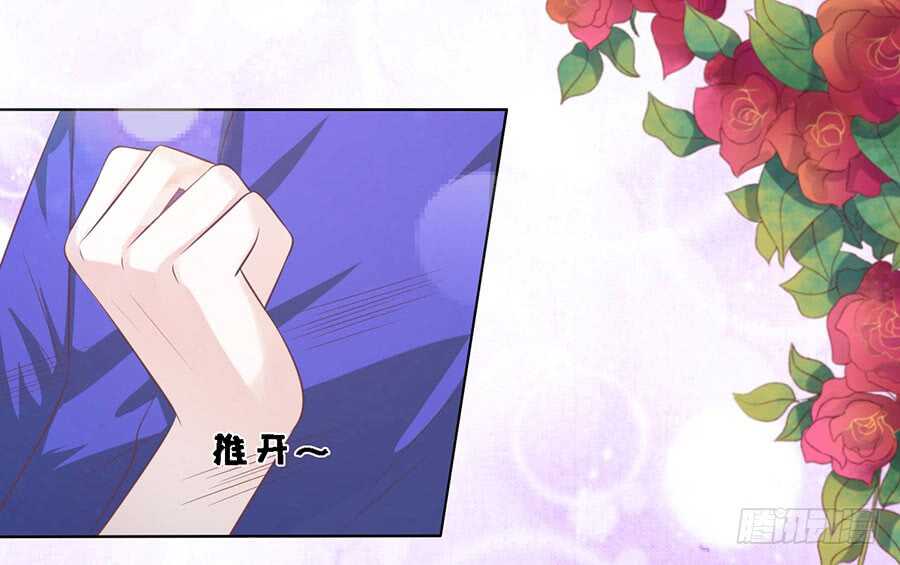 这辈子我认定她了18