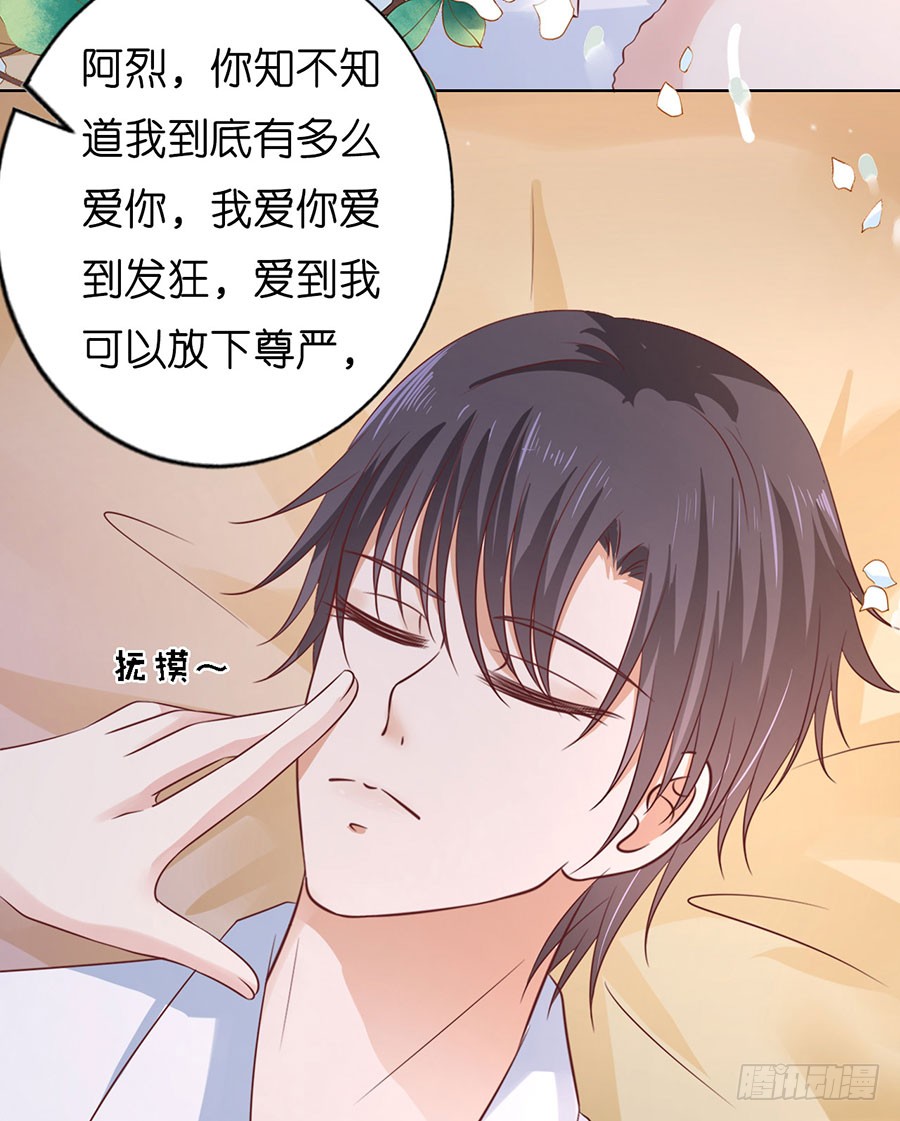 共处一夜18