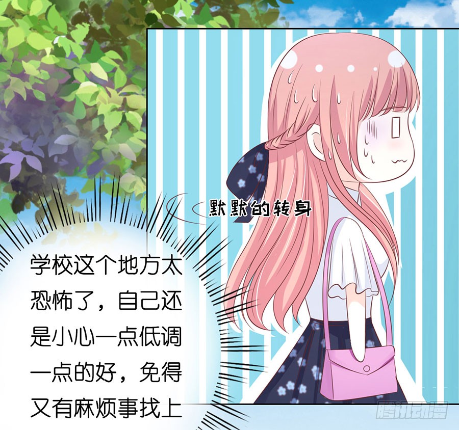 被围堵35