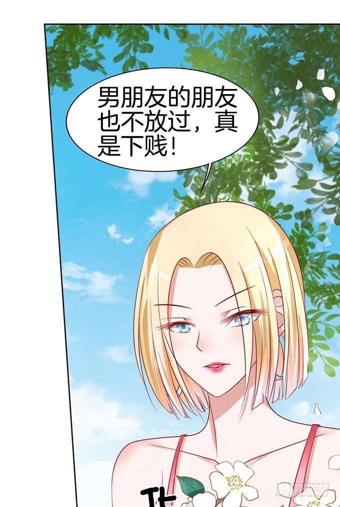 我们不介意你什么都不穿（2）15