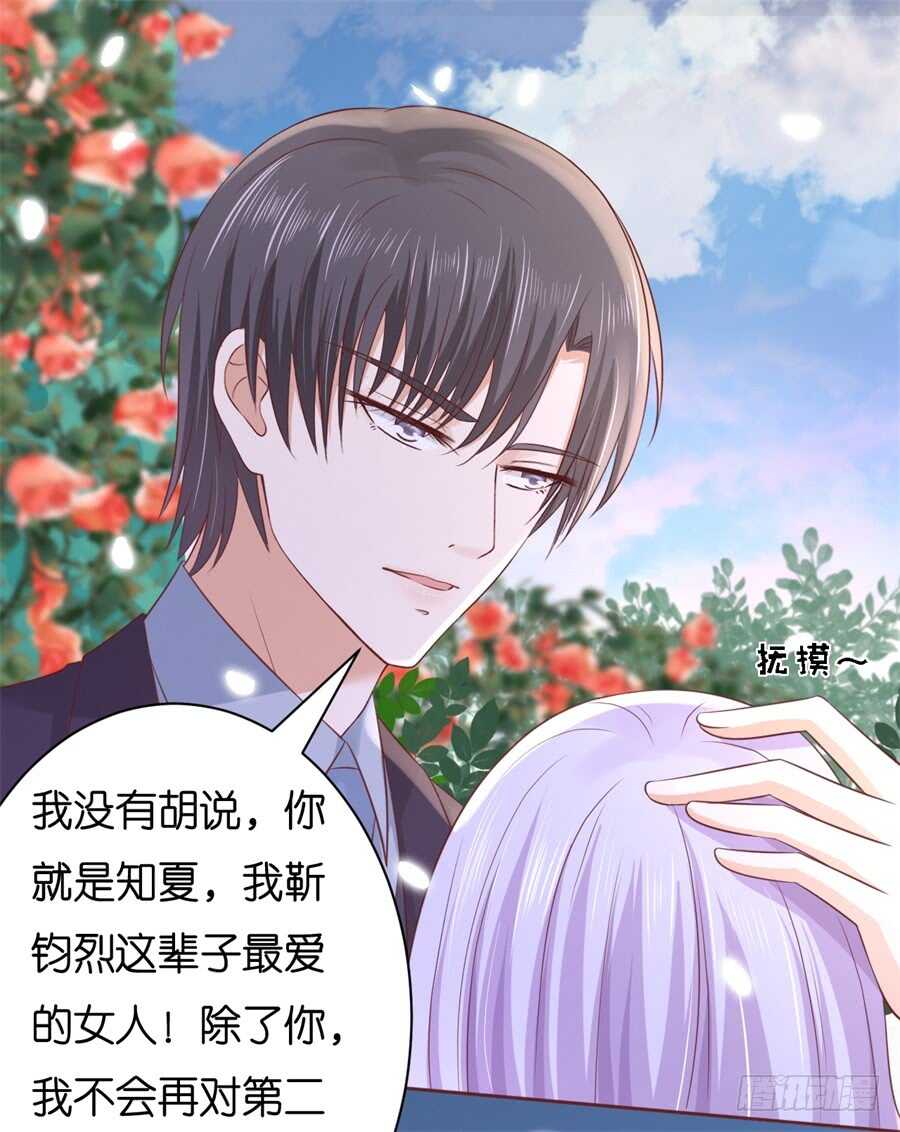 争执17