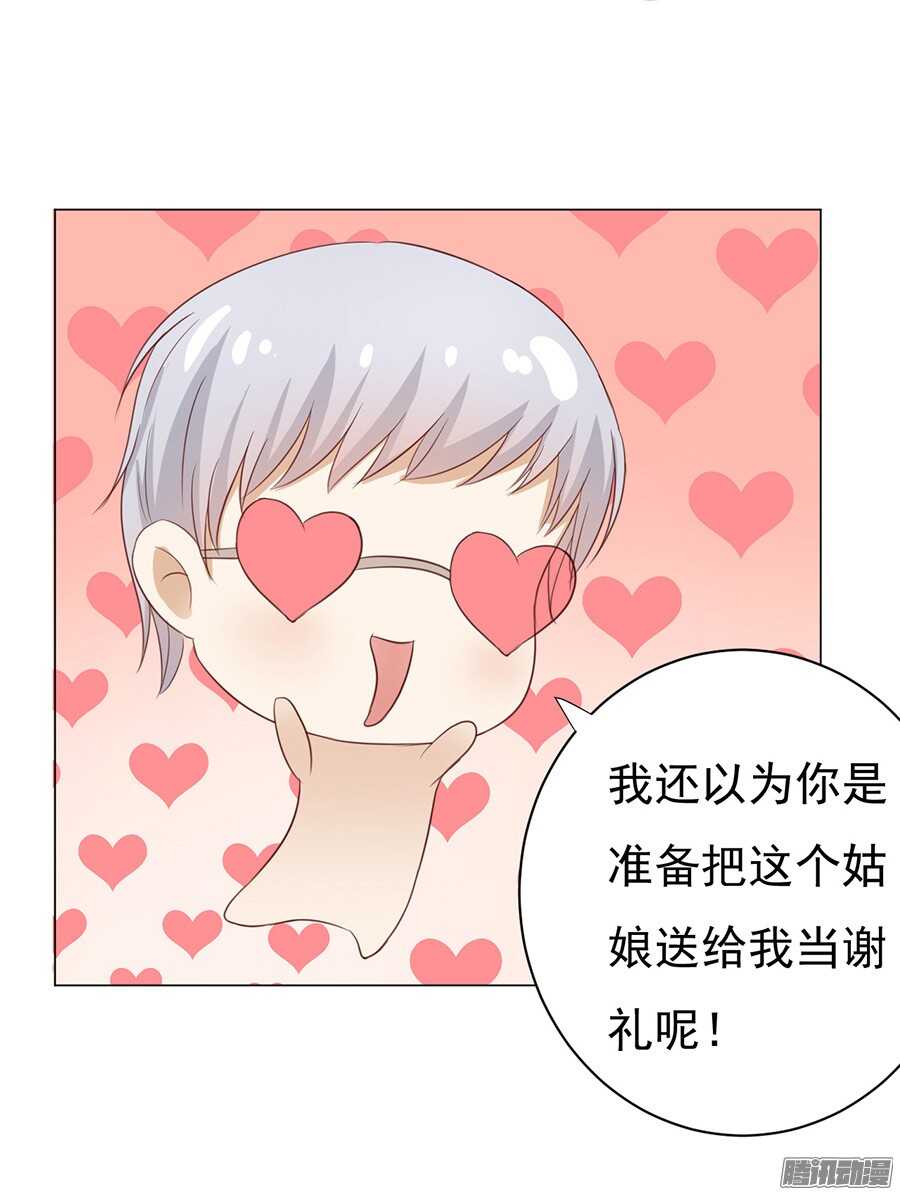 报答20