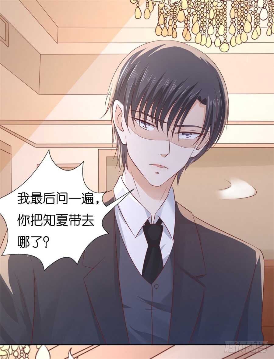 落海23