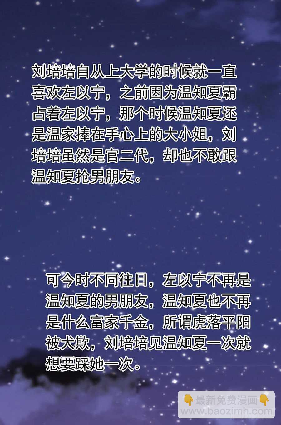情绪爆发15