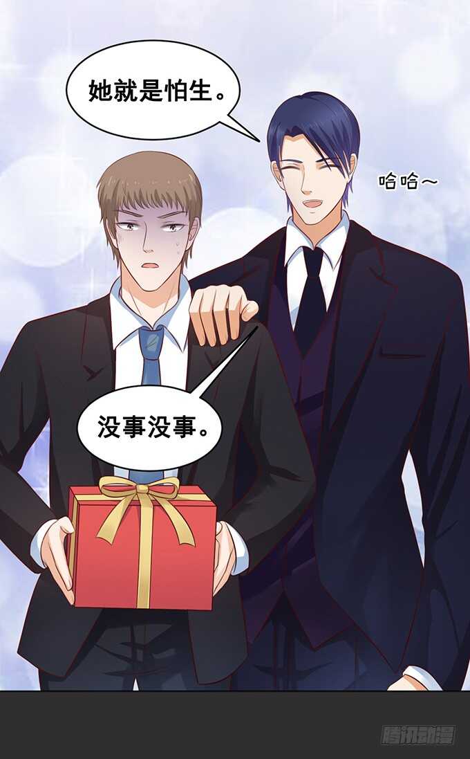 秘密（2）12