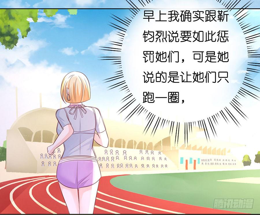 操场裸奔20
