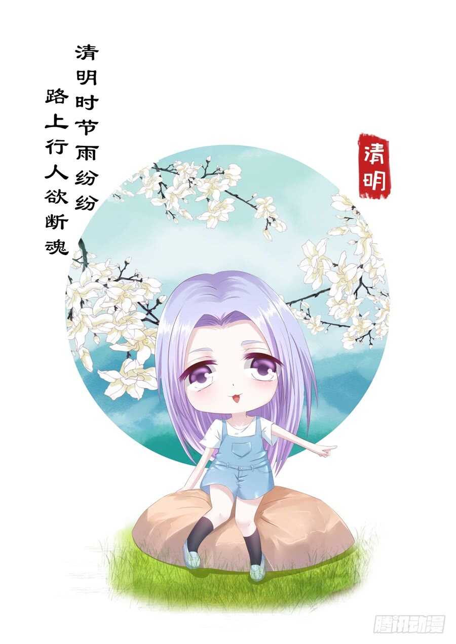 爱的奇迹25