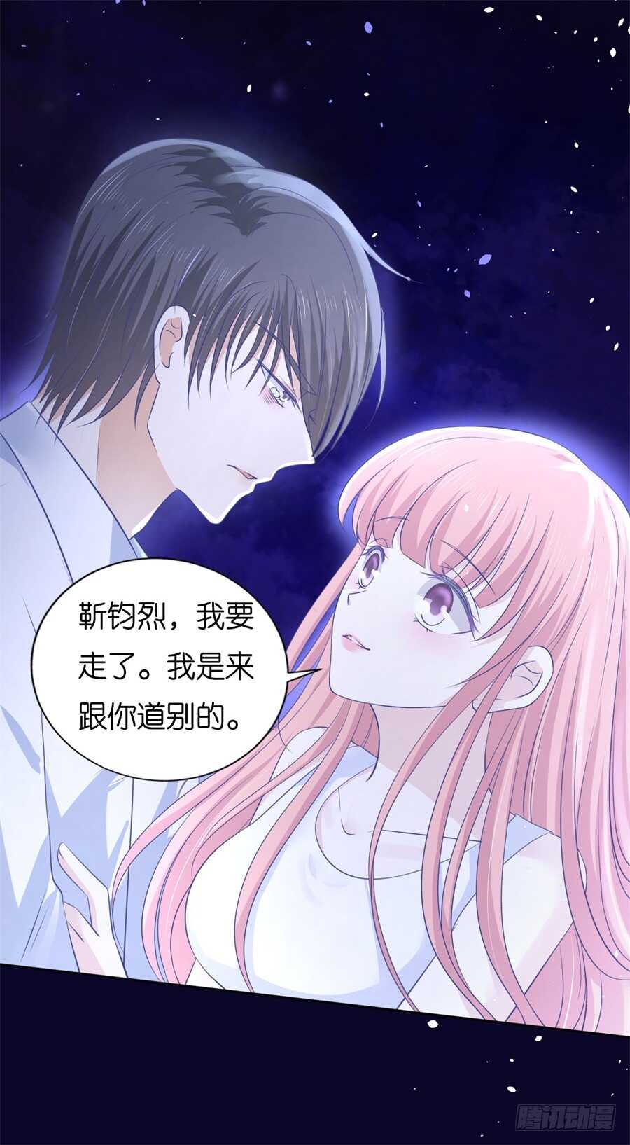 道别27