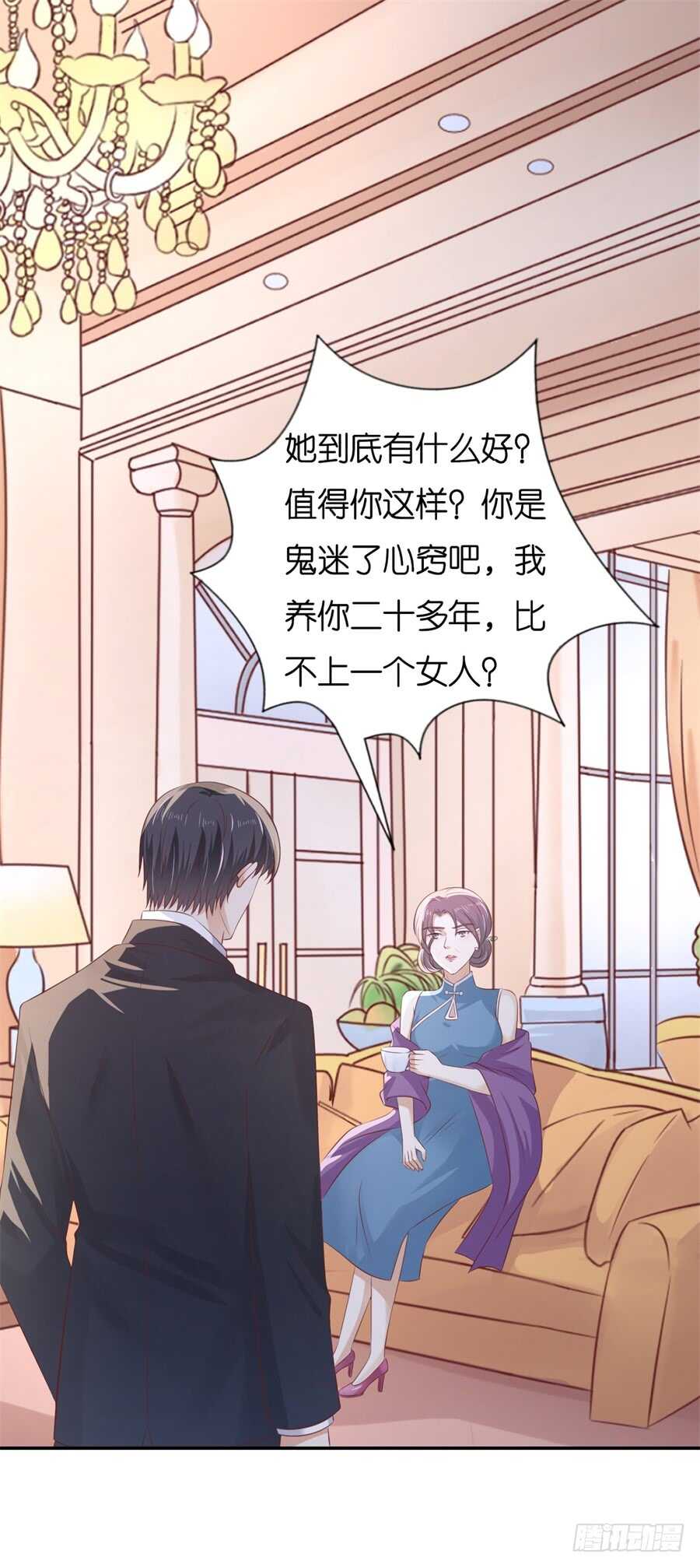 落海24