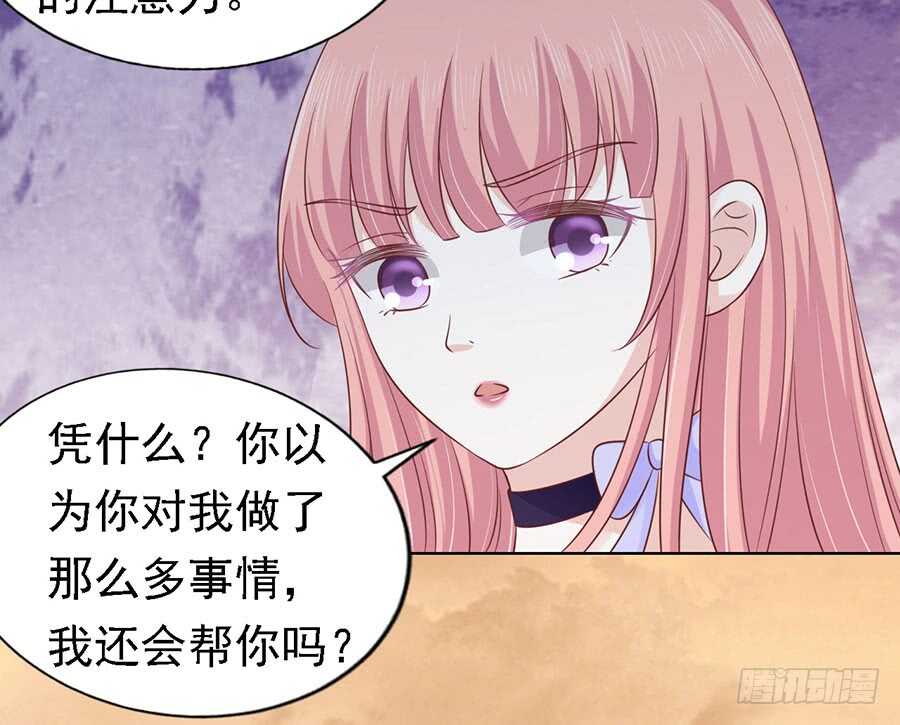 从此两不相欠30