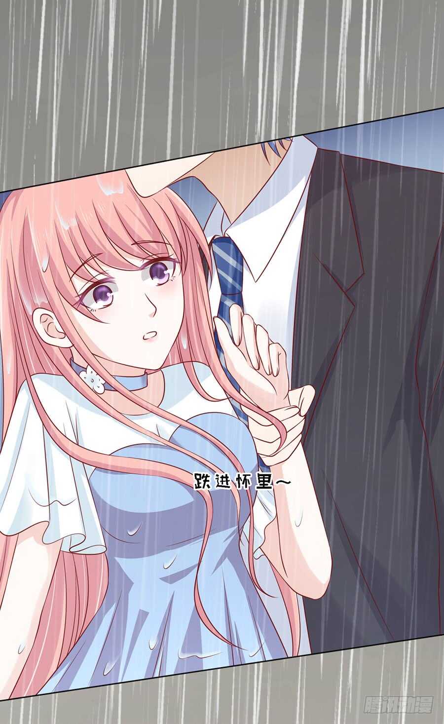 雨中被救6