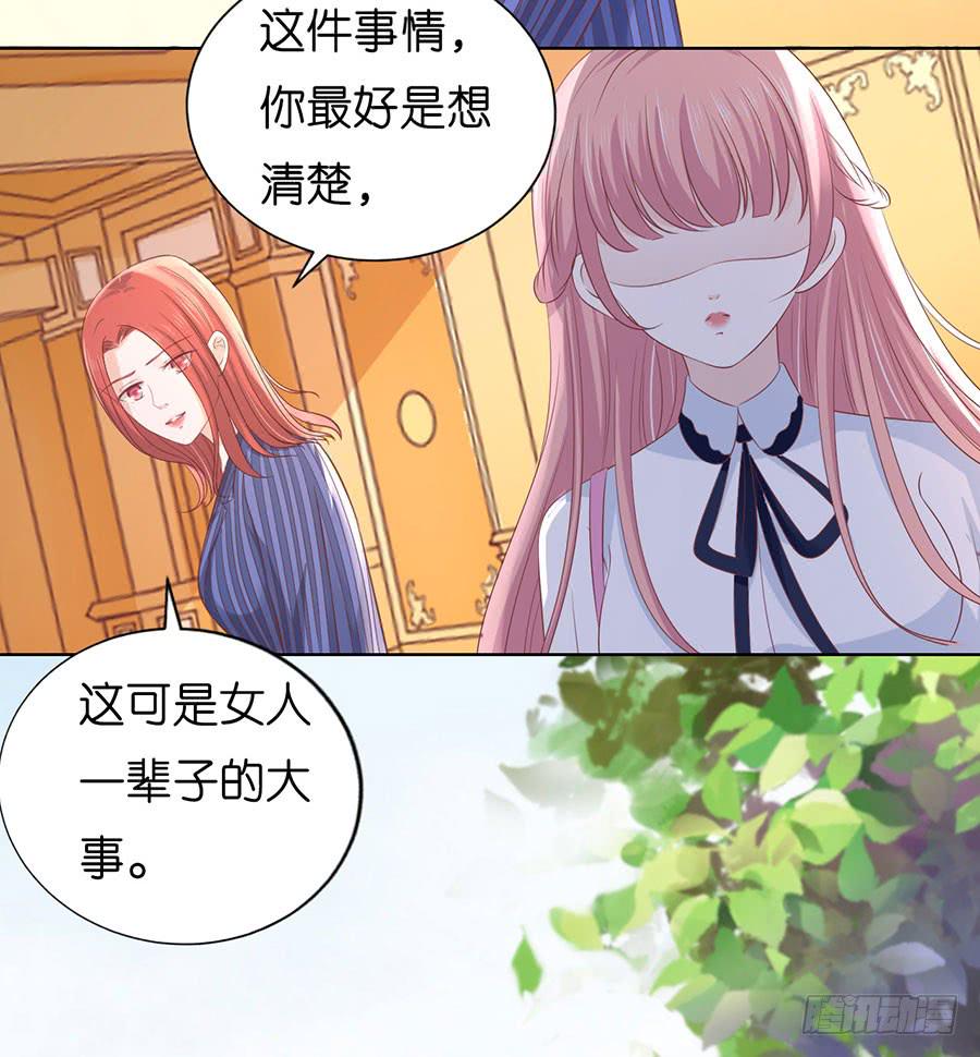 一颗棋子25