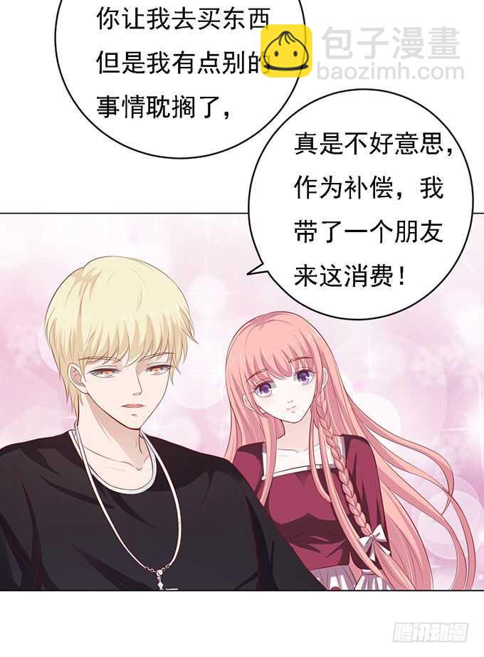 一见如故，不钟情16