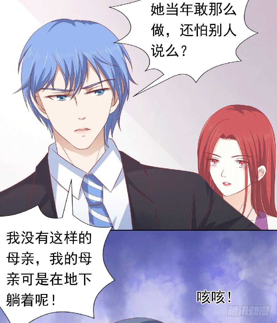 为分割财产而来（2）29