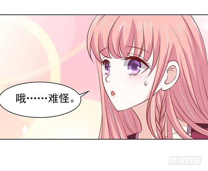 一见如故，不钟情10