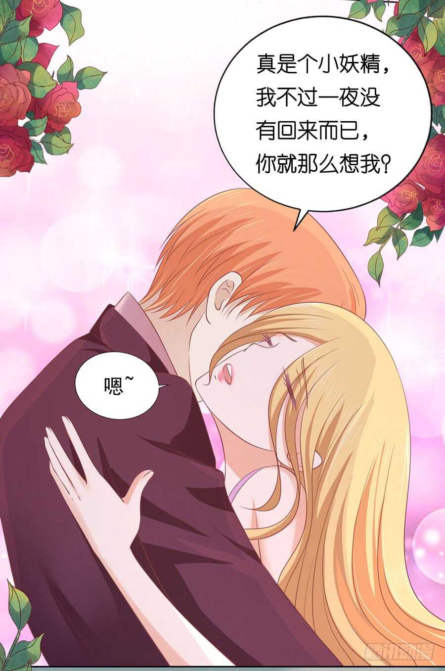 不是我要对付你6