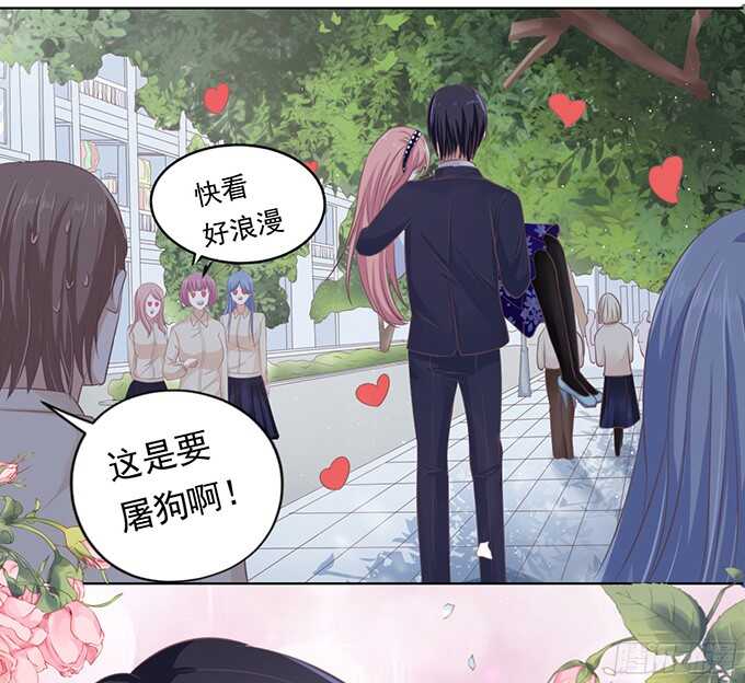 我养你（2）24