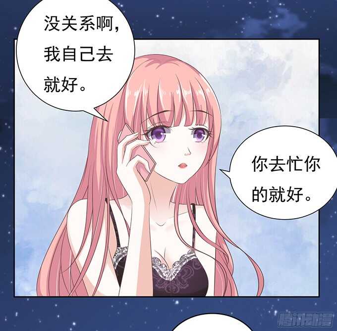 阶梯风波28